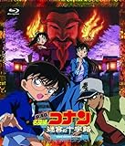 名探偵コナン映画に出てくるダジャレクイズの問題 答えまとめ 21年 めがねむ 旧めがねっと 漫画やアニメのことを詰め込んだ趣味ブログ